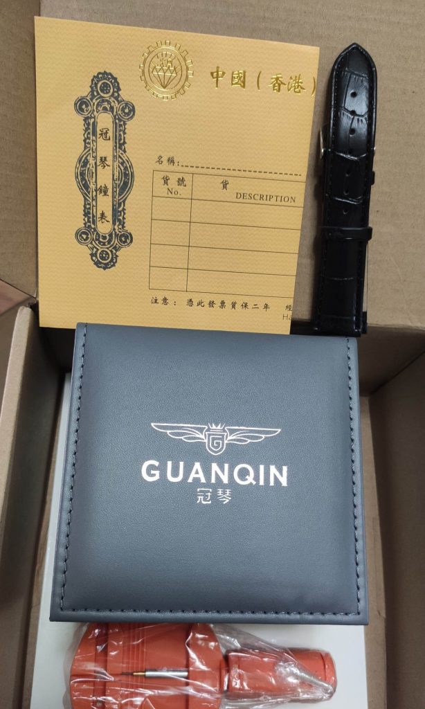 Guanqin Green Sub Box