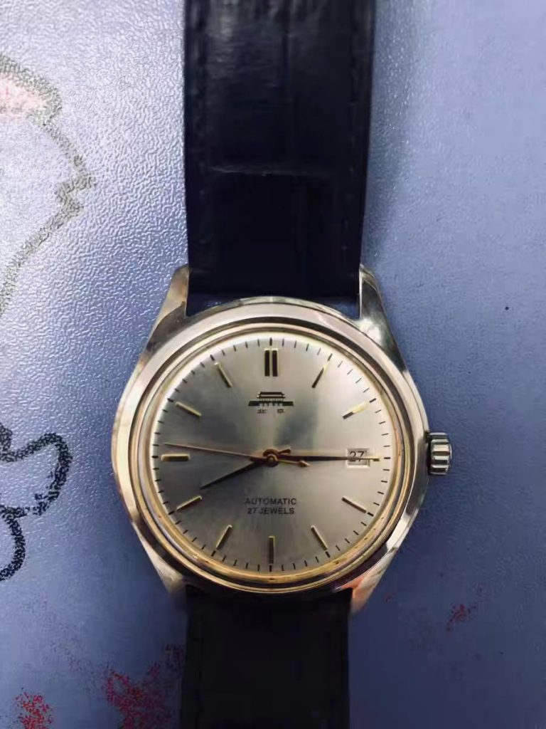 Beijing 1958 Watch