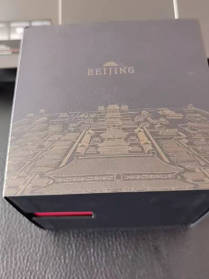 Beijing Watch Box