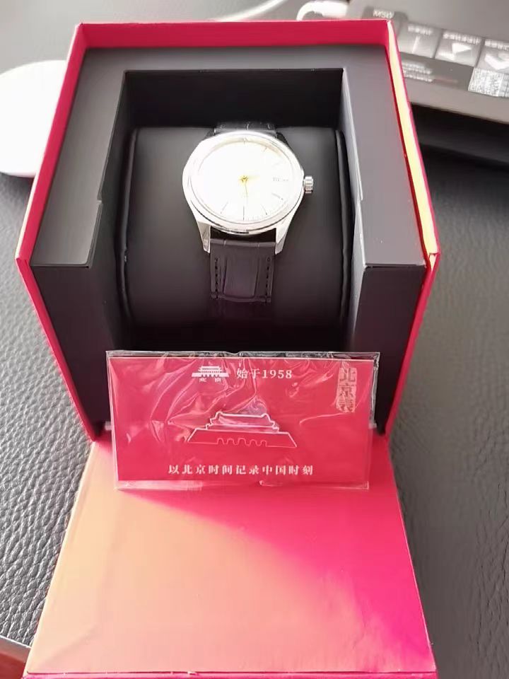 Beijing Watch with Card